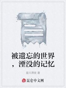 追求任先生的心酸路程