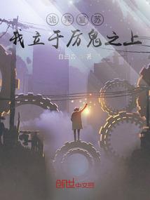 神州爱情杀