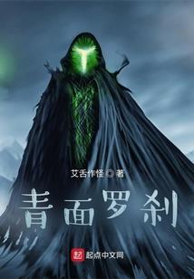 阳血