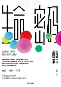云川望舒