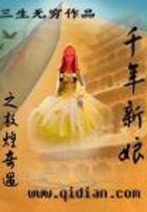 人道争霸