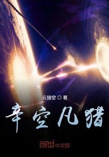 兰古尼尔