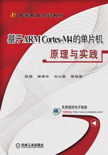 漫威之王者雄心