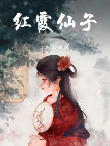 驯龙猎人