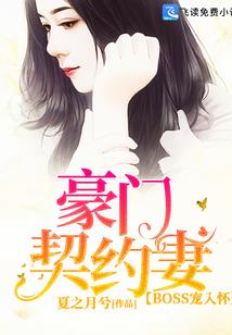 丰收季