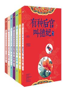 第九幅画之墓地
