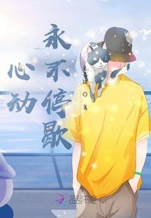 你好，美好旧时光
