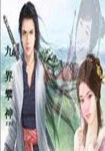 俗人世