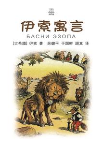 冰夜传说