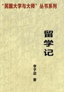 霜血诺
