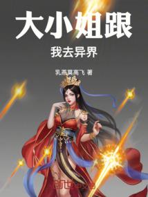 巅峰之魔法与剑