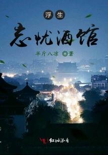 武才觉醒