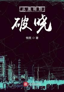 超神学院之天使圣君
