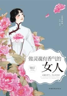 芒色十四