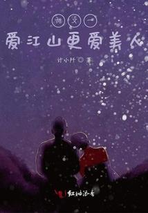 超级农村学生