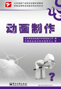 《火影之混乱的打开方式》