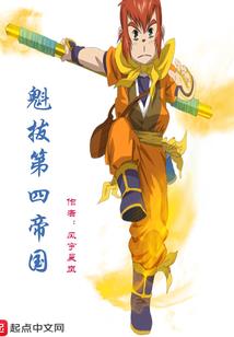 梦迹之地