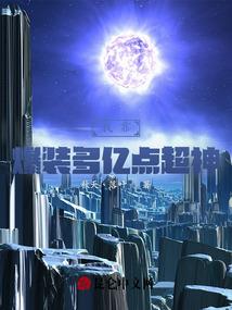 第四十九棵白杨