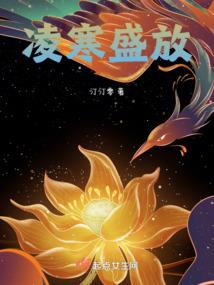 皇后是个小财迷