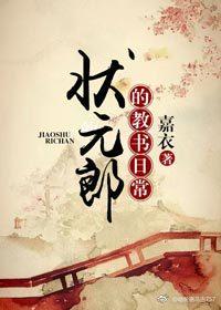 梦醒红楼