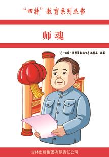 青出月