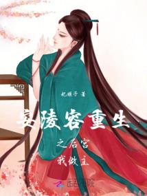 农家医女：将军是妻奴