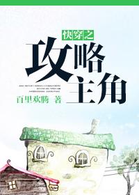 鸾火败逃