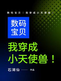 那些年深藏的秘密