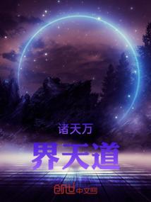 校园里的爱恋