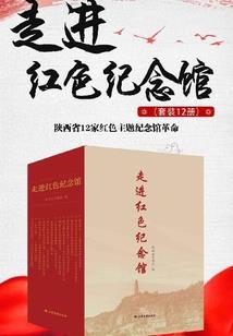 吹向未来之风
