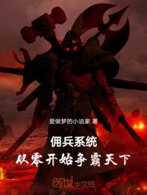 主播与妖怪