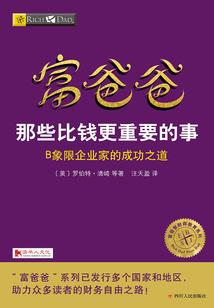 我的荣耀王者