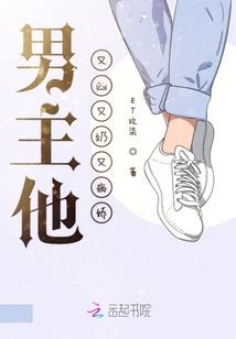 神圣游戏