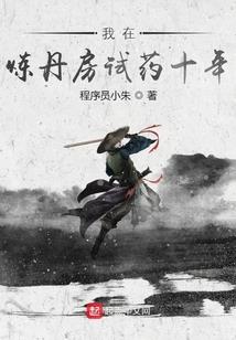 我的怪异旅馆