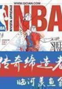 龙王传说之轮回传承