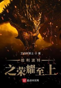 给一个帅哥喂了百吨猪饲料