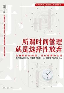 梳梦者