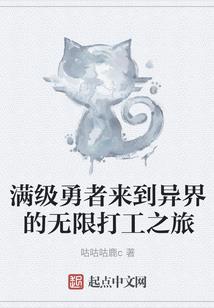 乱世迷迭之清风四绝