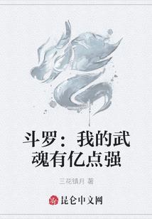 宫伤