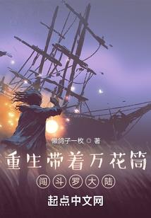 王子追妃：王子妃大大说爱