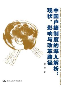 玉清传说