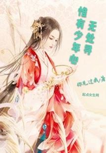 放牛的娃
