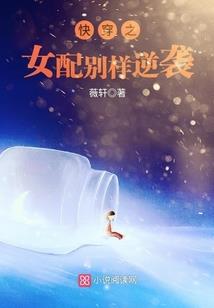 另类魔皇