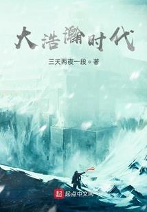 异界征服记