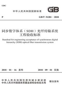 一剑破天途