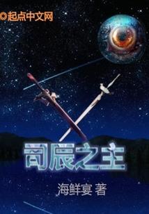 大秦往事扶苏缘