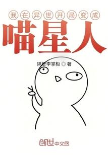 茉萂的悠然田园
