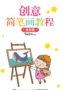 我在东京被鬼抓