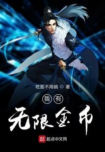 股神系统之无所不能