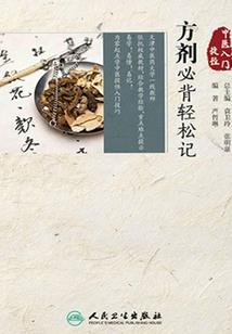 穿越之爆笑的宠妃